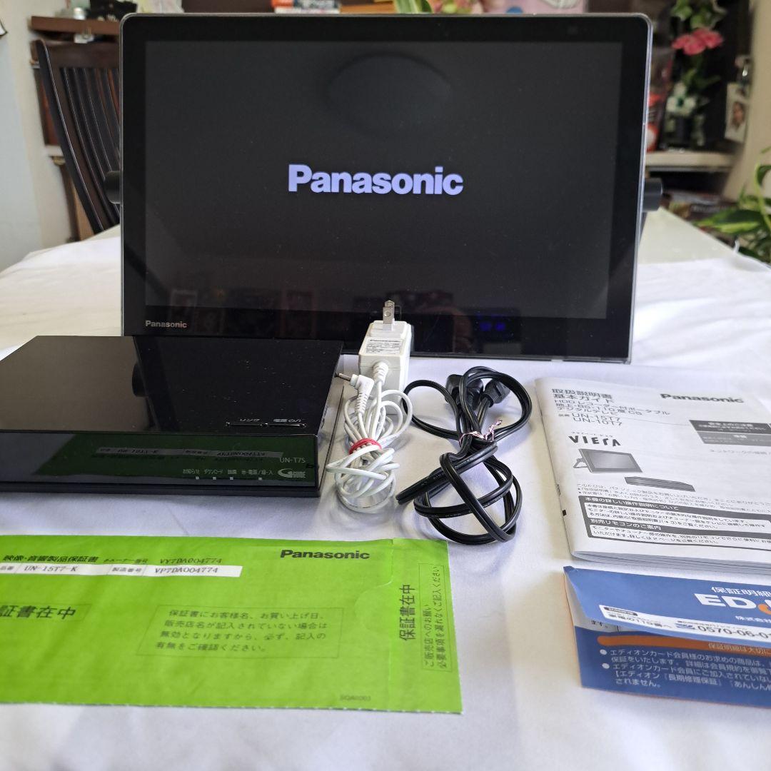 値下　Panasonic15インチプライベート・ビエラUN-15T7D防水持運び