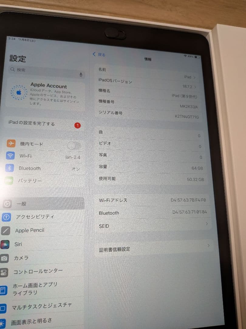 【超美品、傷無】iPad 第9世代本体　95%