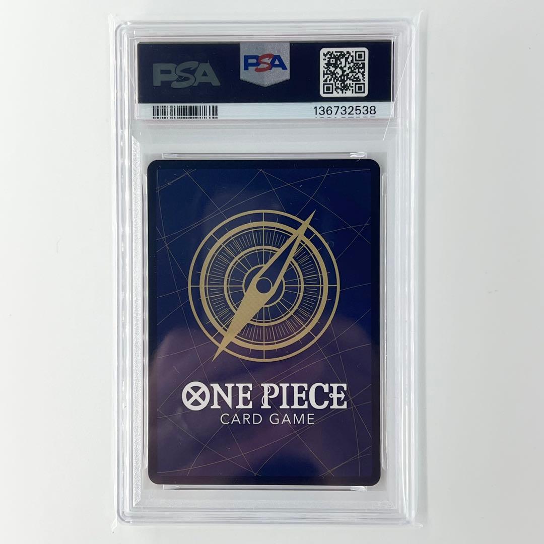 ワンピースマガジン モンキー D ルフィ PSA10 プロモ 2538