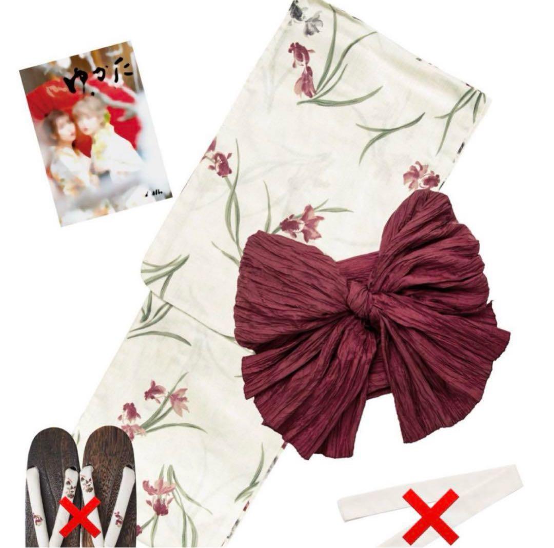 Dita 浴衣　水草と金魚あそび