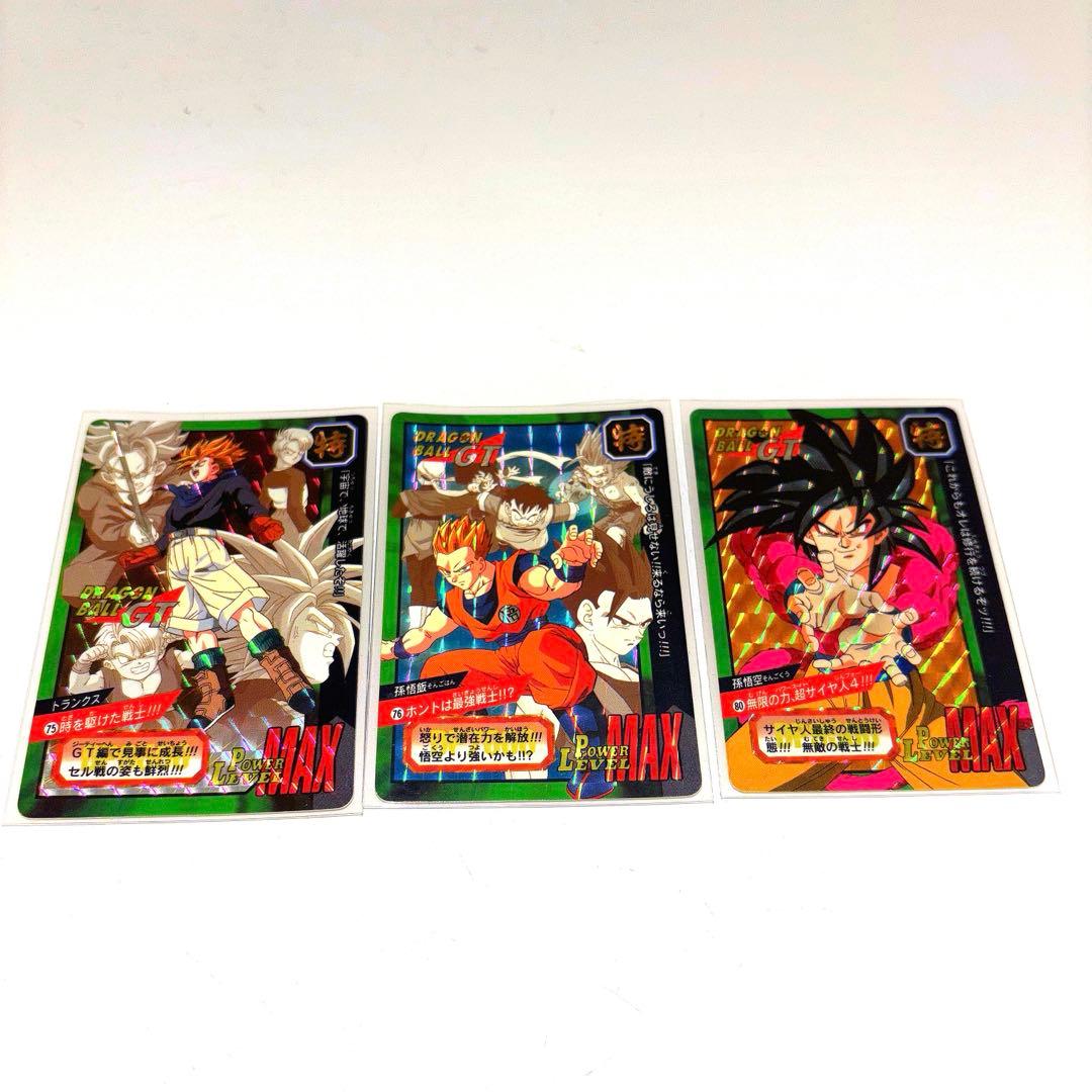 最終価格　明日7\6までの出品　ドラゴンボールカードダス　特別弾３枚セット