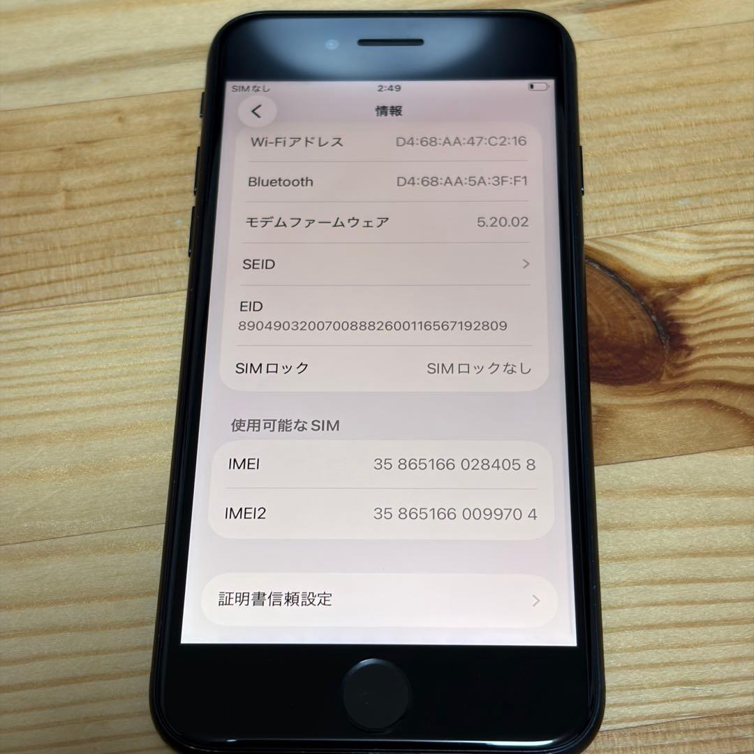 高*歌様 バッテリー新品　iPhoneSE第3世代64GB SIMフリー　美品