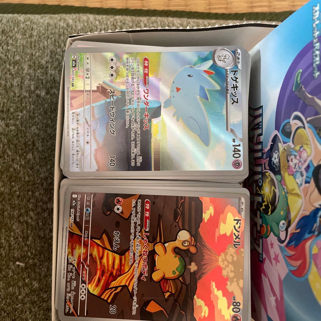 ポケモンカードセット　引退品