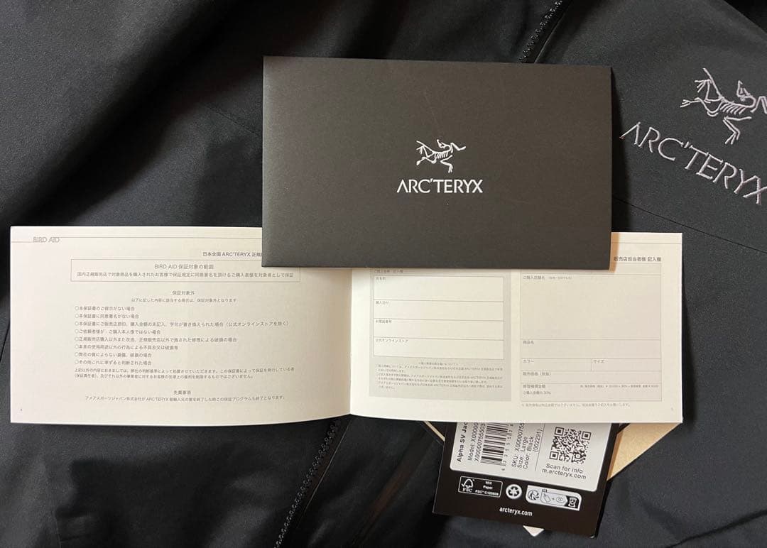 ぷーさん　アークテリクス アルファSVジャケット ブラック Lサイズ