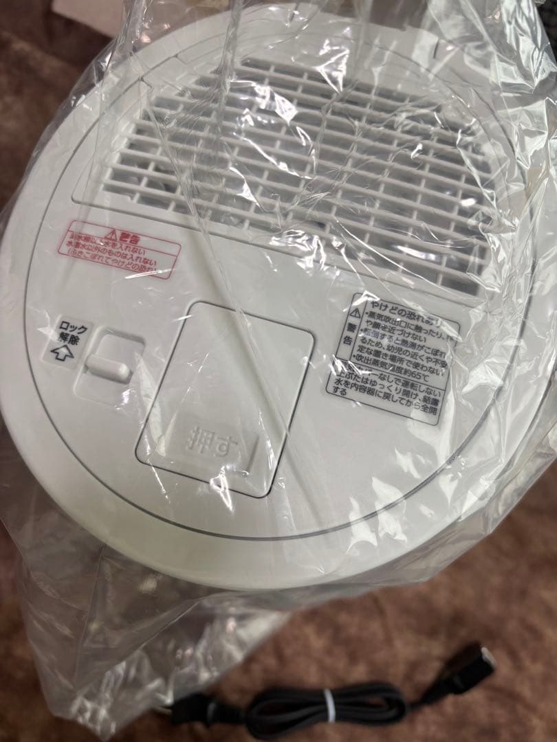 象印 スチーム式加湿器 EE-DE50-WA ホワイト 新品未使用