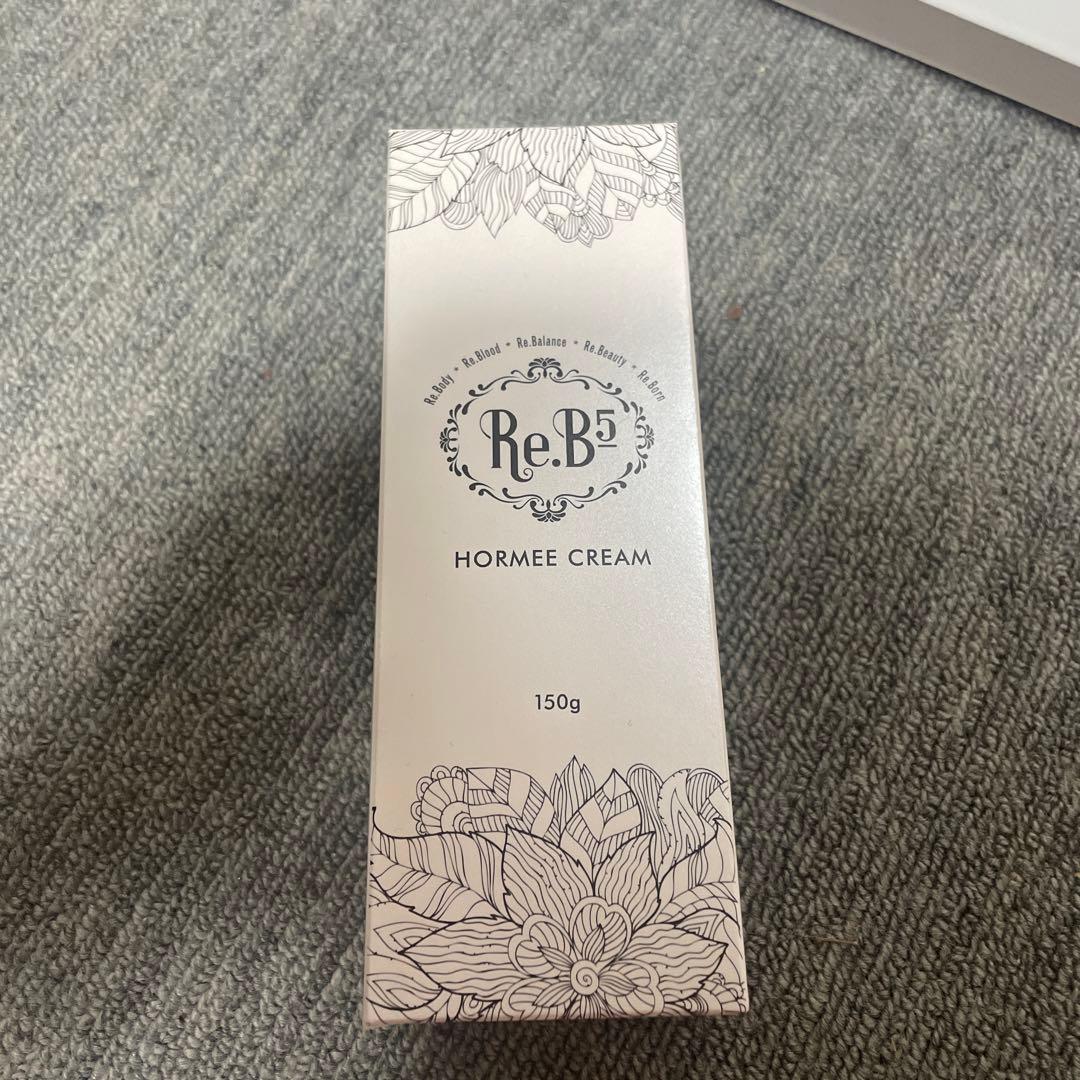 Re.B5 ホルミシスクリーム HORMEE CREAM 150g新品