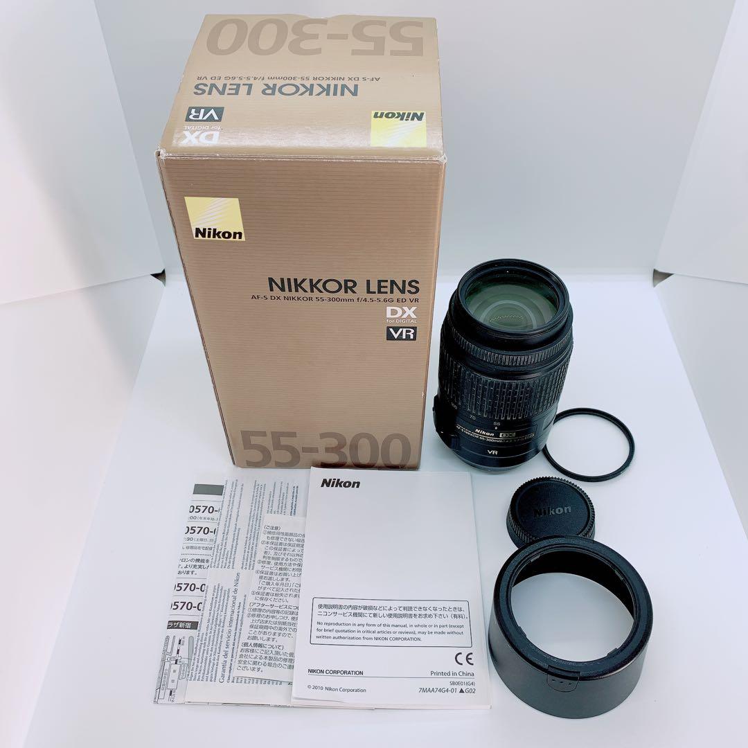 Nikon ズームレンズ　AF-S DX NIKKOR 55-300 C0167