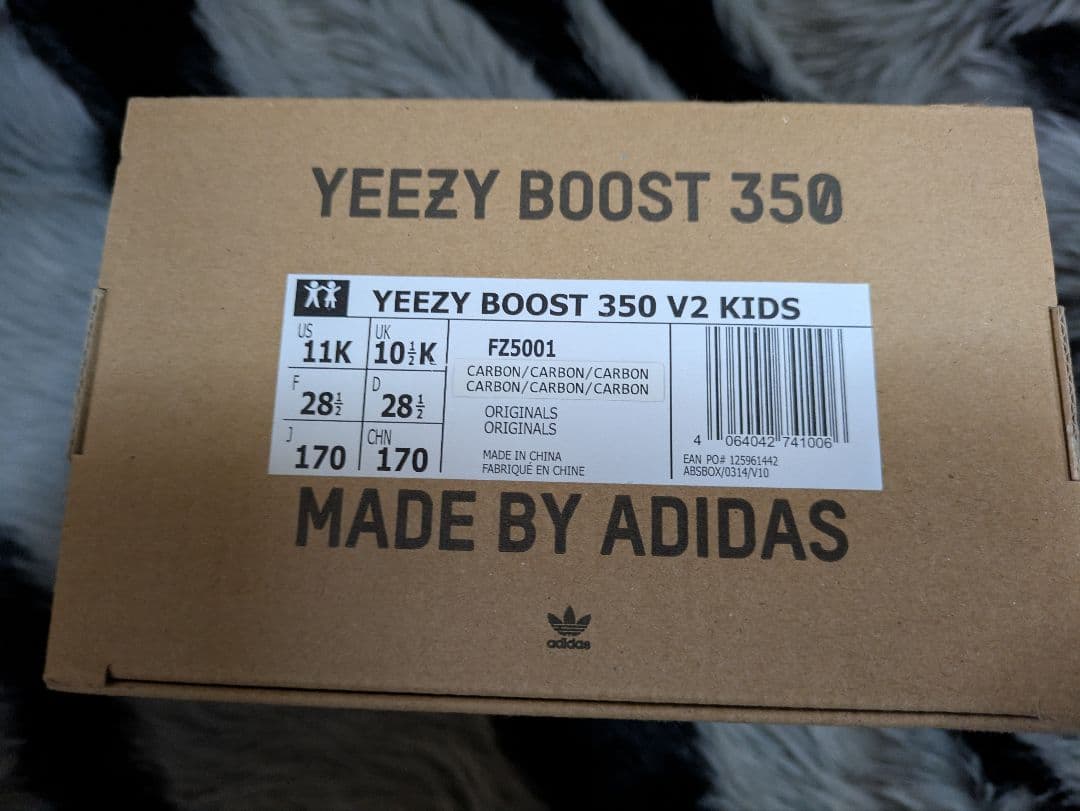 YEEZY BOOST 350 V2　キッズ　アディダス　17cm