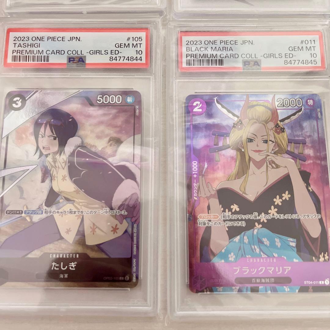 ガールズエディション PSA10 6連番セット ワンピースカード プロモ