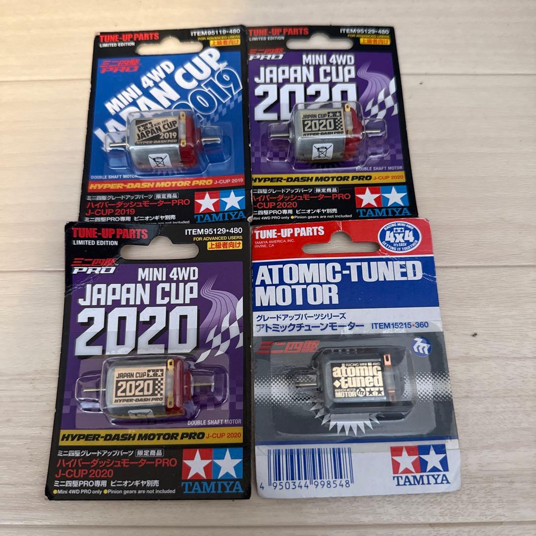 S*Y様 ミニ四駆 モーター セット