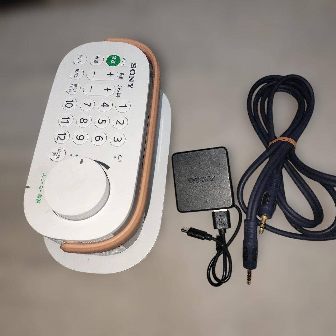 SONY スピーカー テレビ・音声チャンネル操作