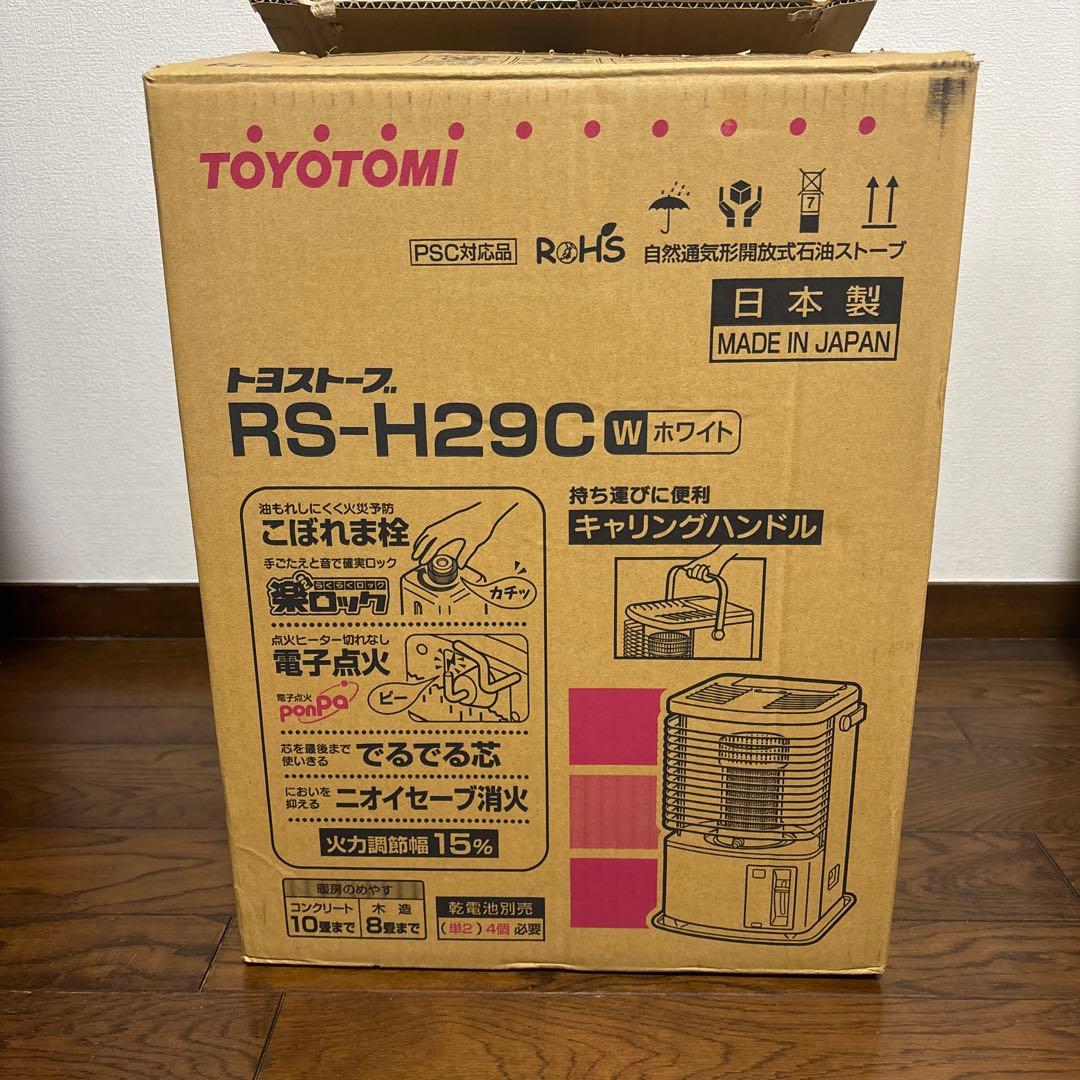 トヨトミストーブ RS-H29C