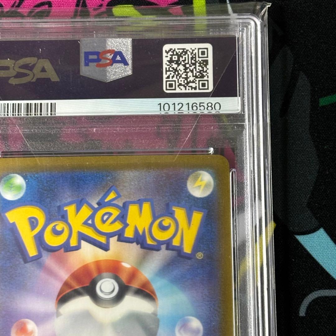 リザードン/ex/SAR/PSA10/134/108