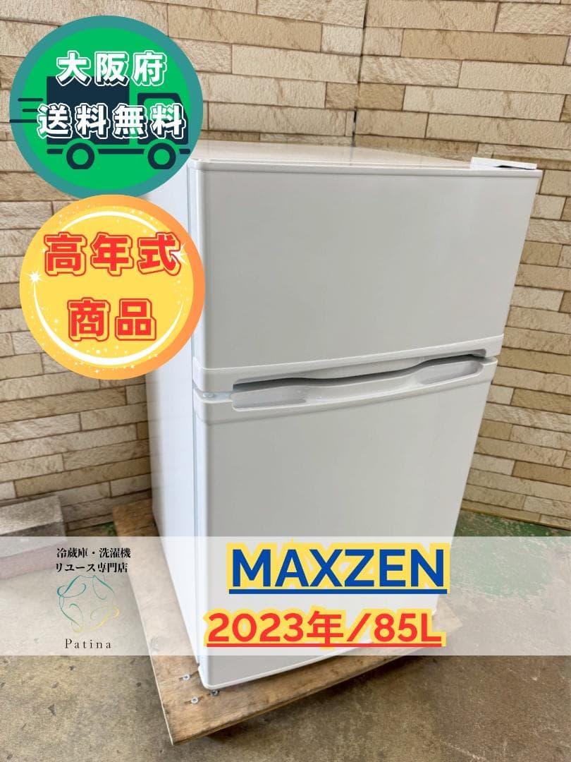 【高年式】大阪送料無料★3か月保障★JR085HM01WH★SR-149