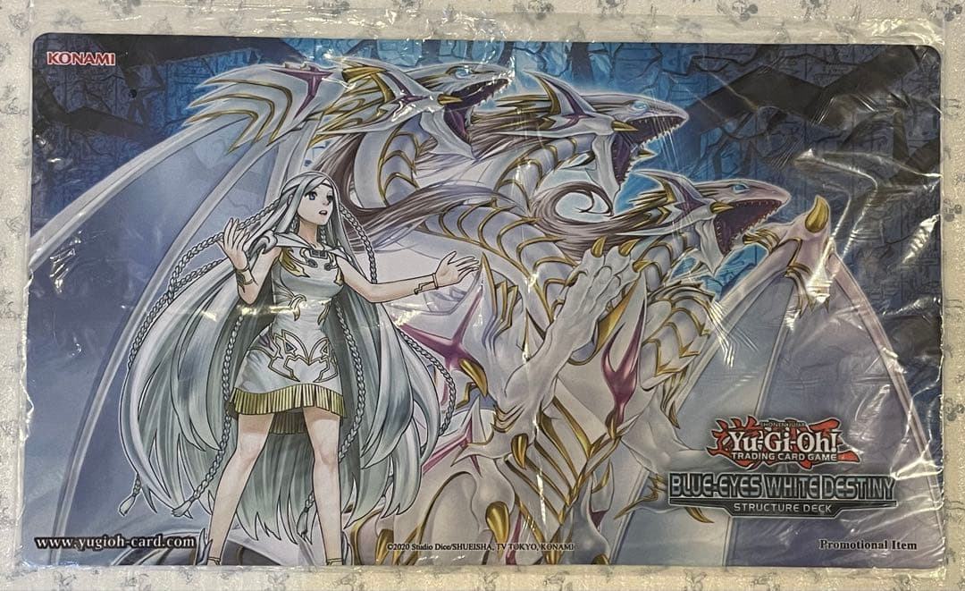 新品未開封 青眼の究極霊竜 プレイマット 遊戯王