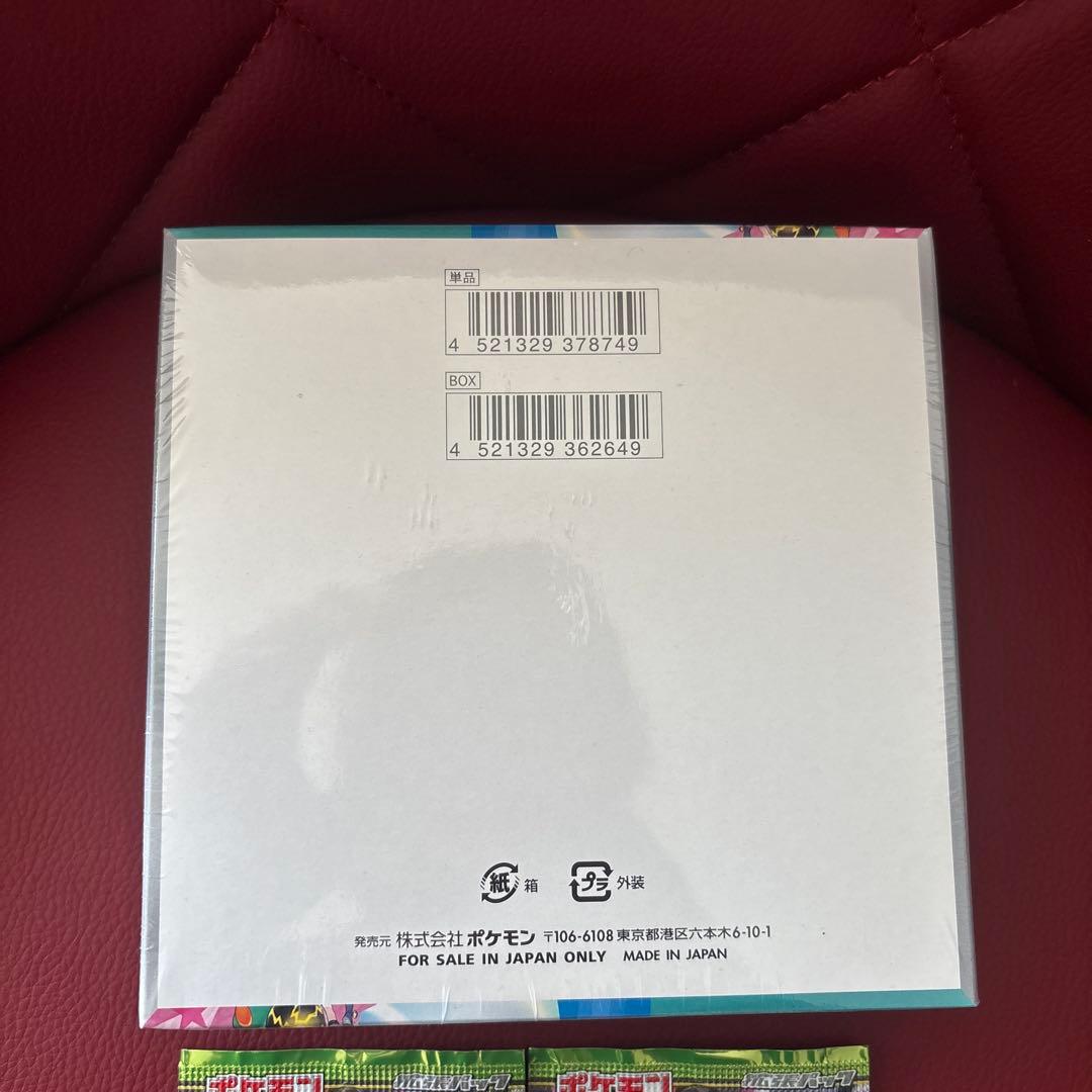 未開封box バトルパートナーズ　シュリンク付き