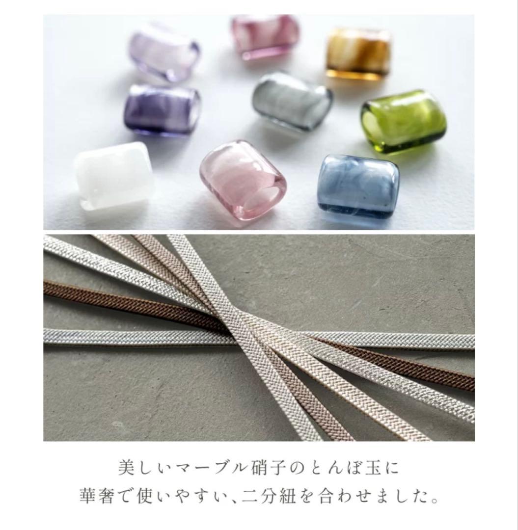 「ゆかた館グレースこだわり浴衣5点セット」＋「帯締め&帯留め」　計7点セット