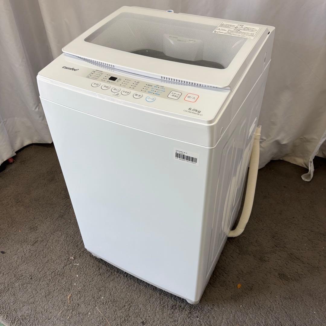 ❤️設置無料❤️　洗濯機　COMFEE　6キロ　一人暮らし　1〜3人用　綺麗　中古