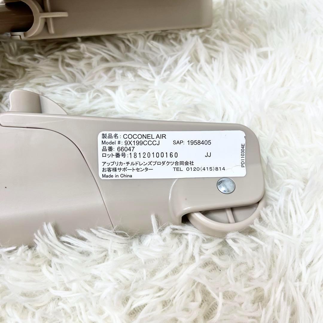 極美品 Aprica ココネルエアー ベビーベッド 折りたたみ 66047