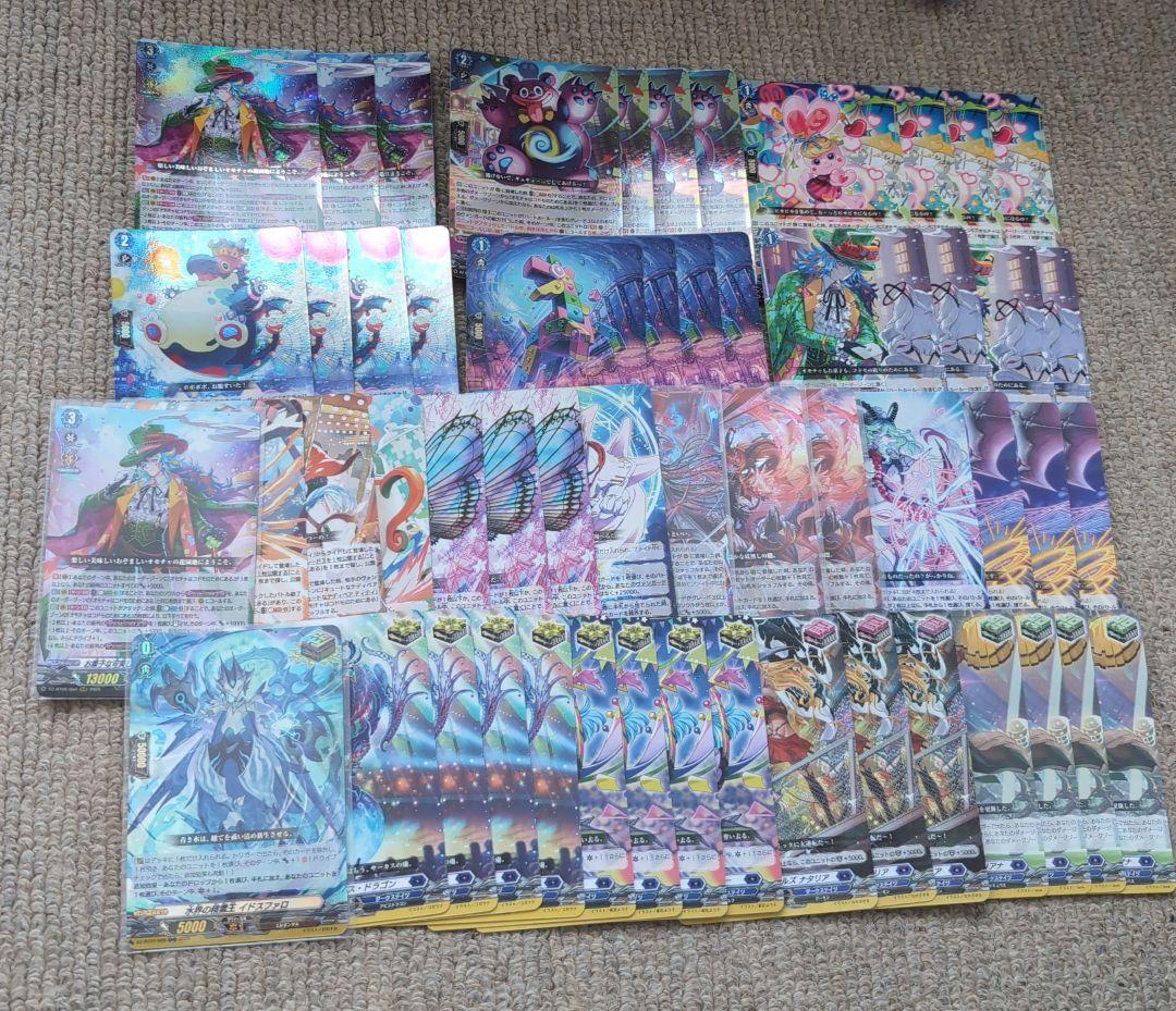 ヴァンガード　ハートルールー　デッキ