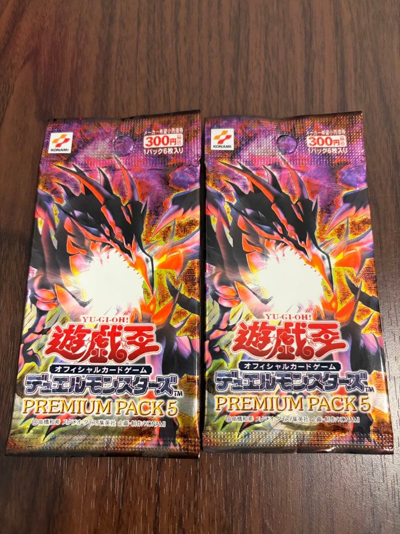 遊戯王カード 決闘者伝説 Premium Pack5未開封2パック