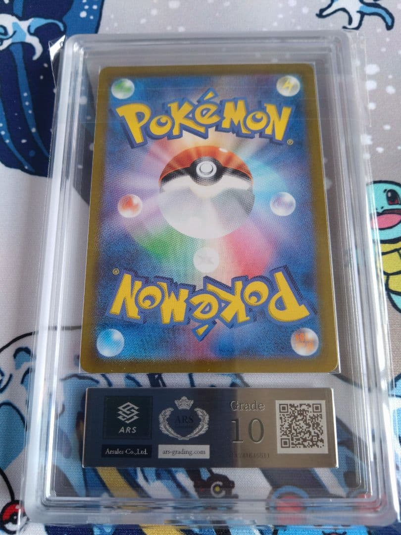 サンダースex sar ars10