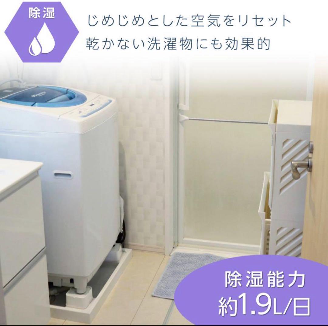 スポットクーラー 冷風 送風 除湿 工事不要 移動式 7畳対応 2809