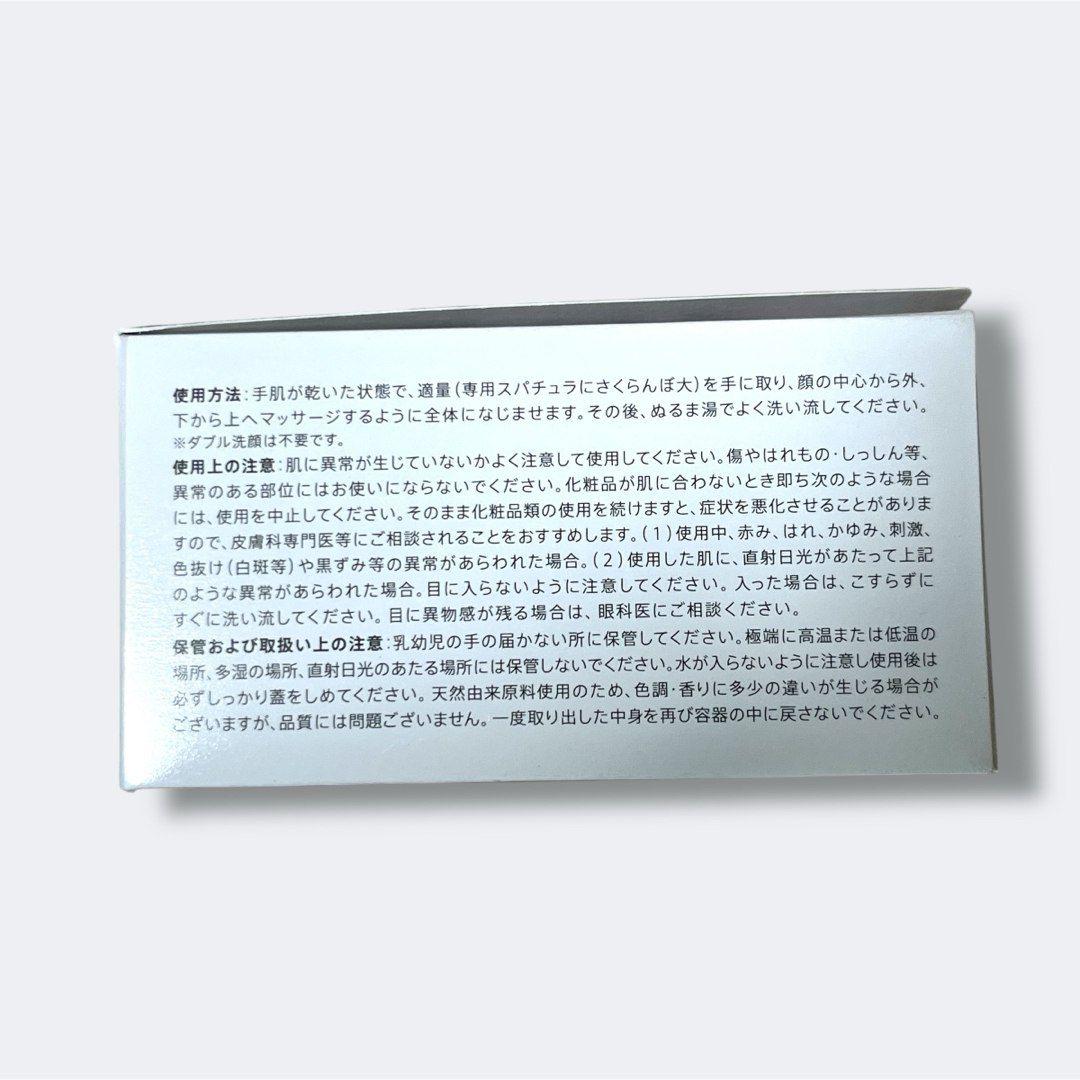 DUO クレンジングバーム ブラックリペア 90g×4個セット