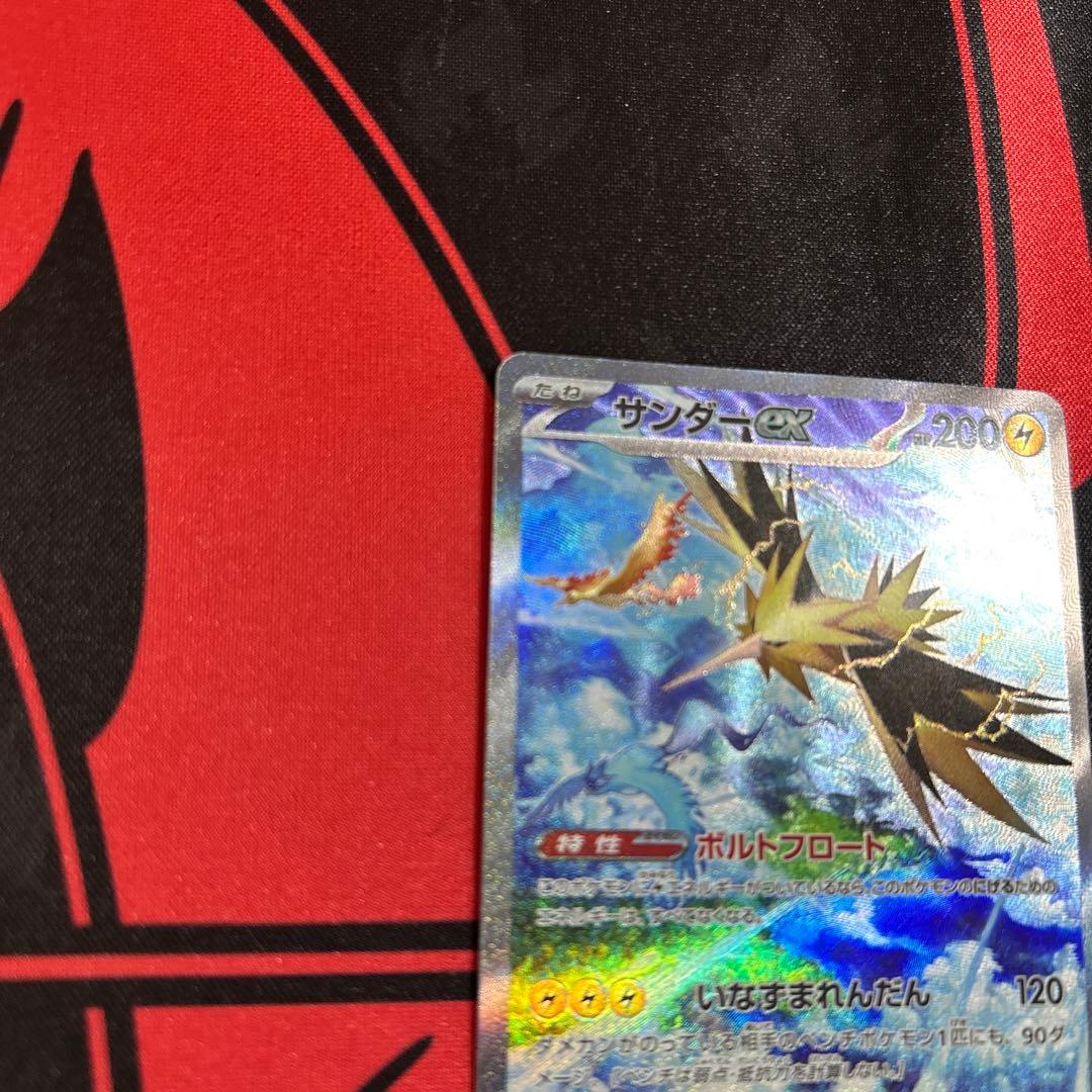 ポケモンカード サンダーex SAR 1枚