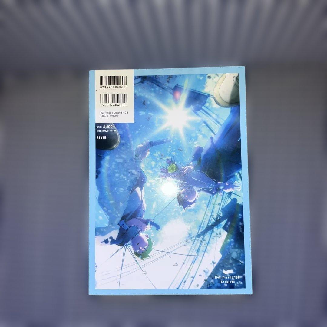 モブサイコ100 全16巻完結セットREIGEN公式ファンブック他2冊　ONE