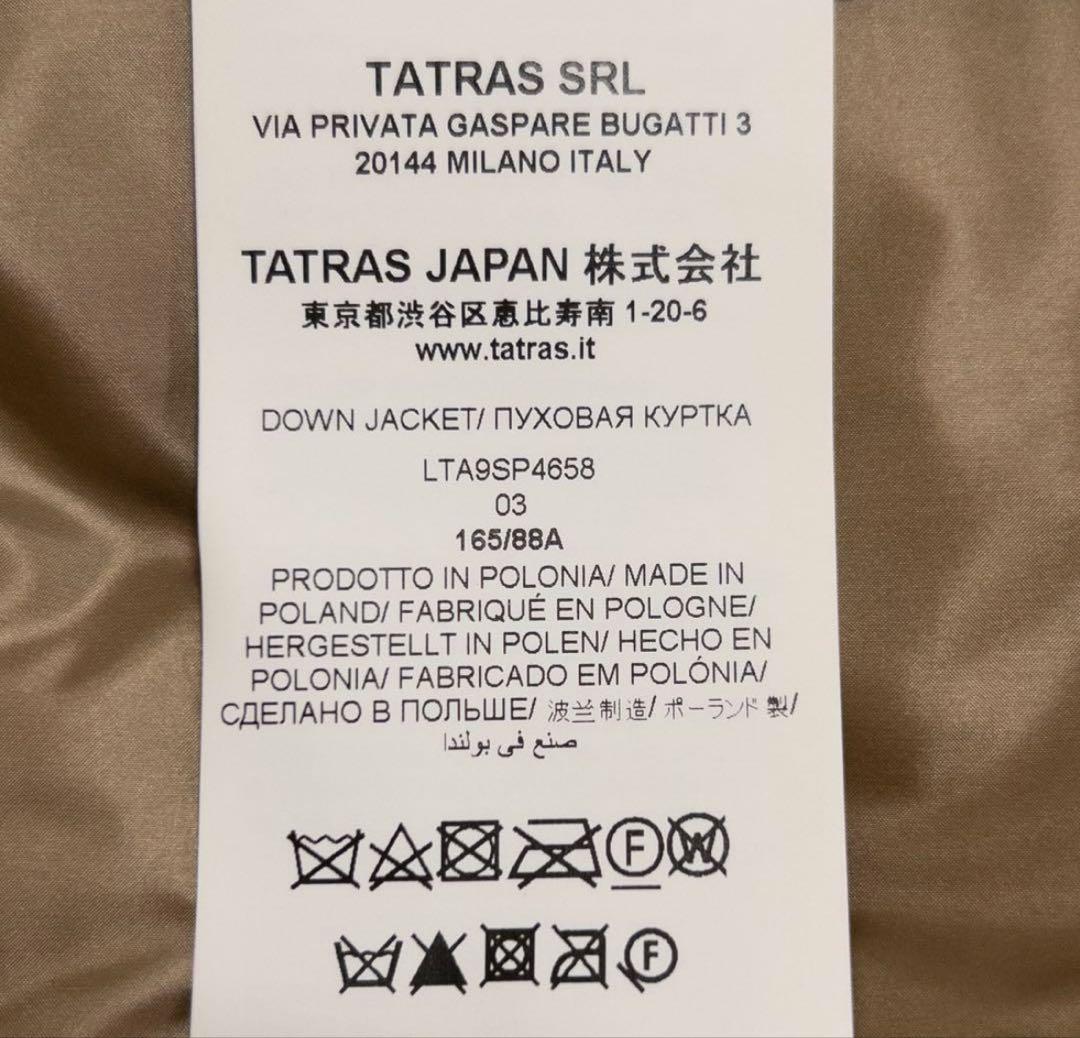 今から春にも☘️タトラスノーカラーダウンジャケット ライトブラウン 03