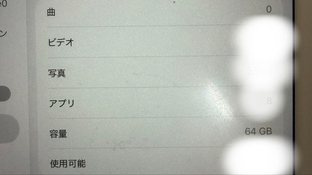 （美品）iPad mini第5世代