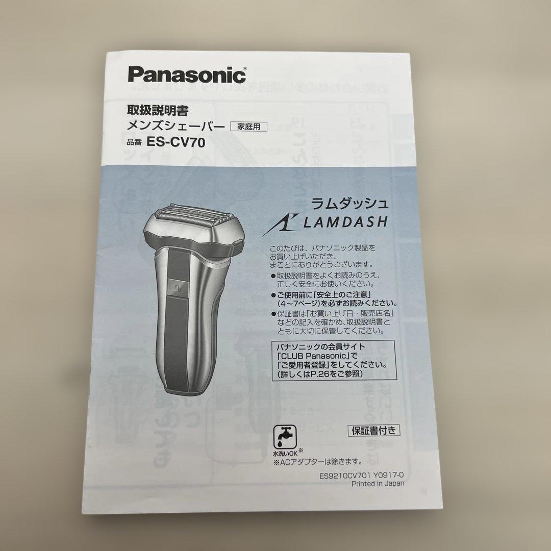 261141 パナソニック コンパクトラムダッシュ 5枚刃 ES-CV70-S
