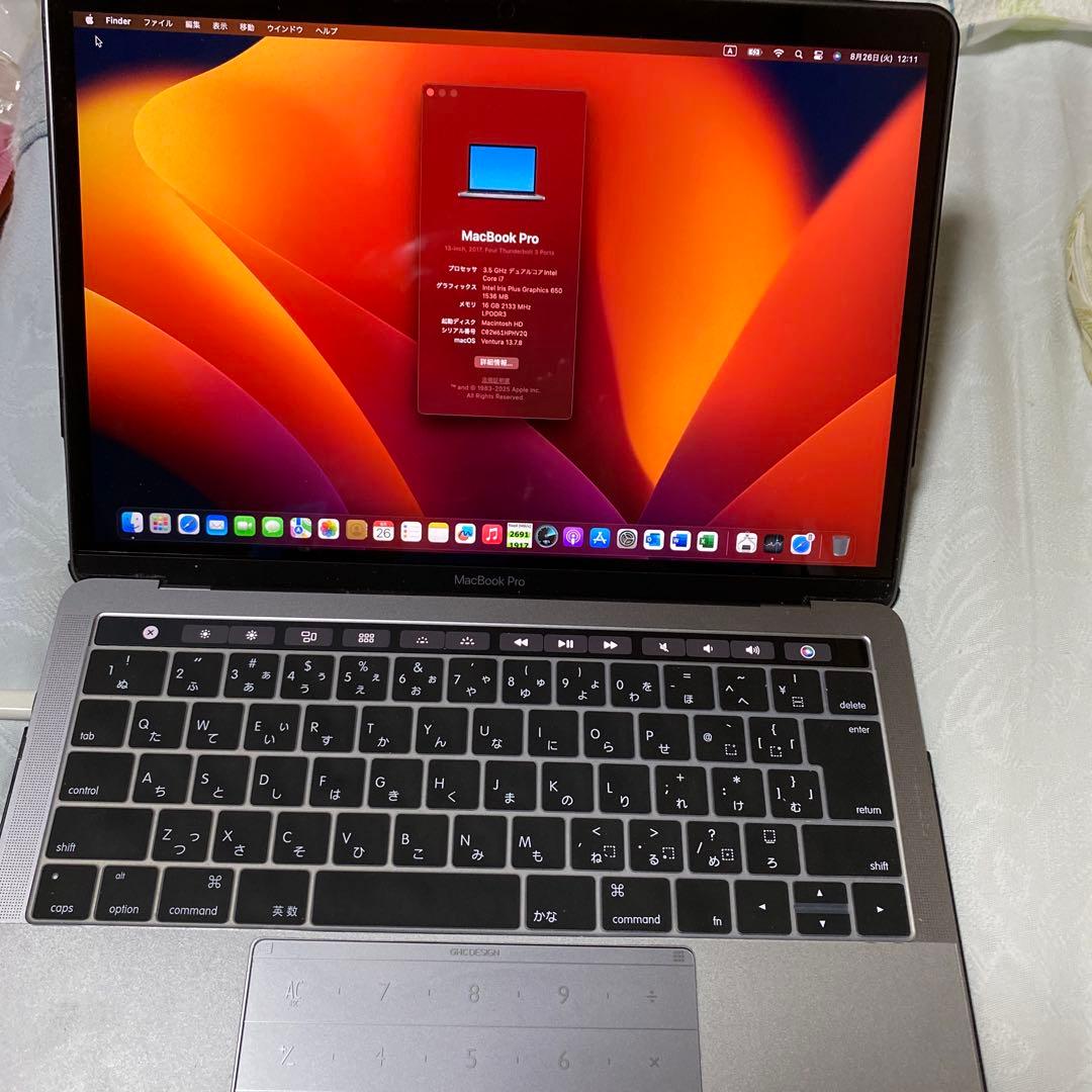 MacBook Pro A1706 i7/16GB/1TB 付属多数 美品