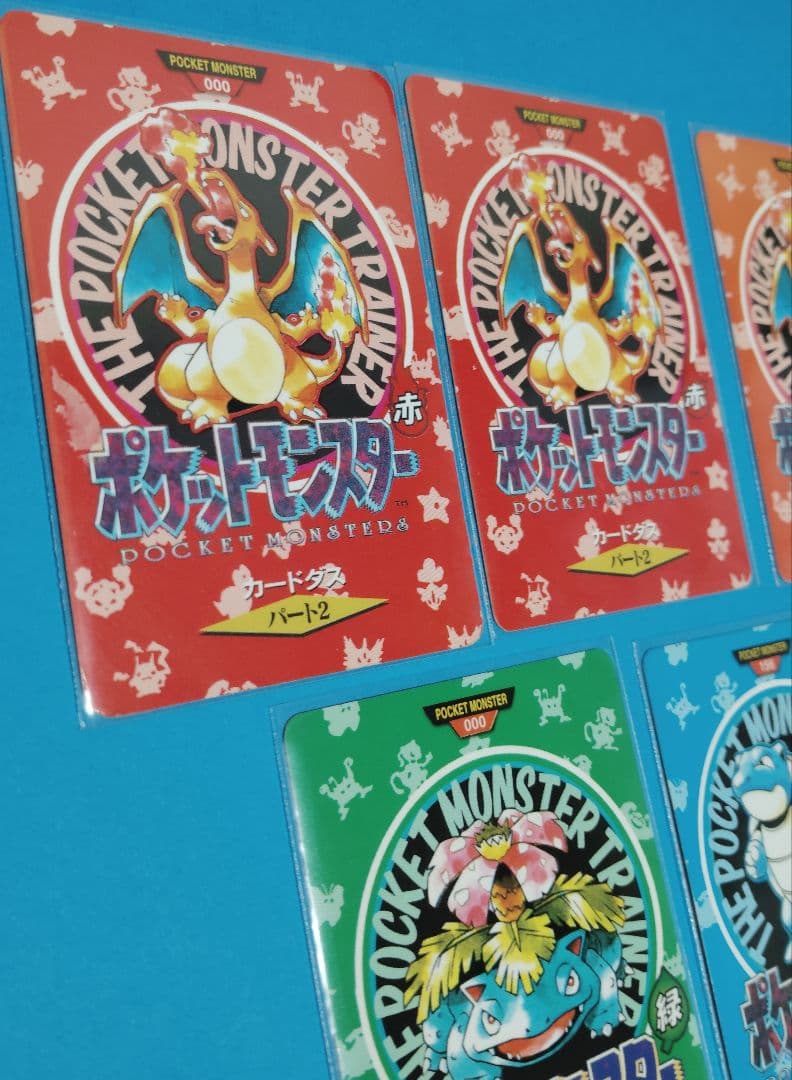 ポケットモンスター カードダス 5枚セット