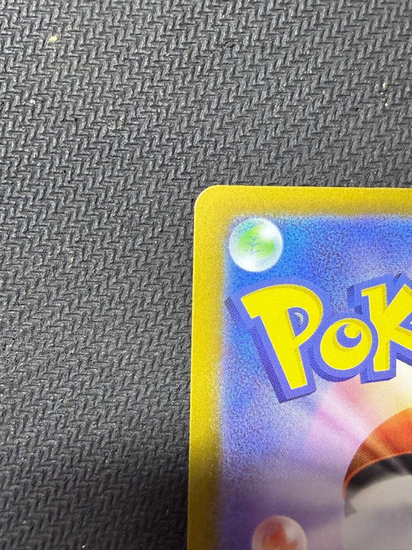 メガエアームドEX SR 099/080 XY7 エラーカード（ホイルズレ）