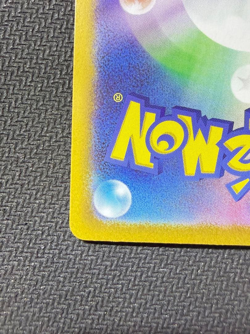 メガエアームドEX SR 099/080 XY7 エラーカード（ホイルズレ）