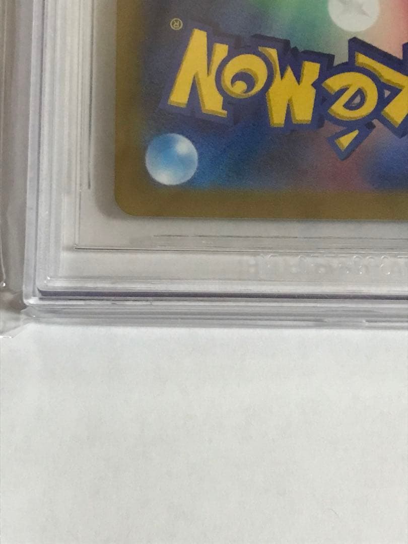 正規品BGS鑑定 bgs9.5 ポケモン151 イシツブテ マスターボールミラー