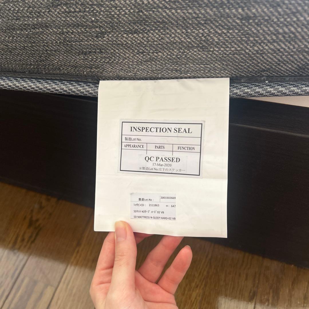 【破格】ニトリ セミダブル ベッドフレーム＋マットレス 収納付き コンセント付き