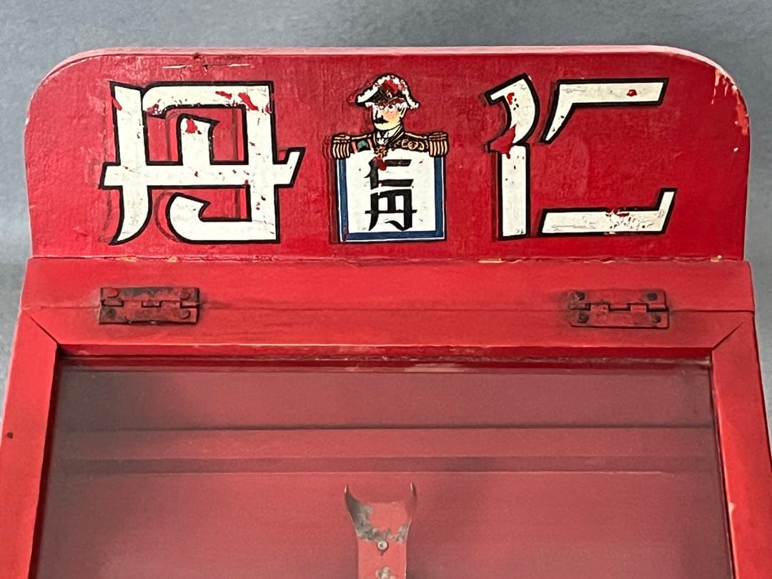 仁丹マッチ　店舗用　ショーケース　戦前　昭和レトロ