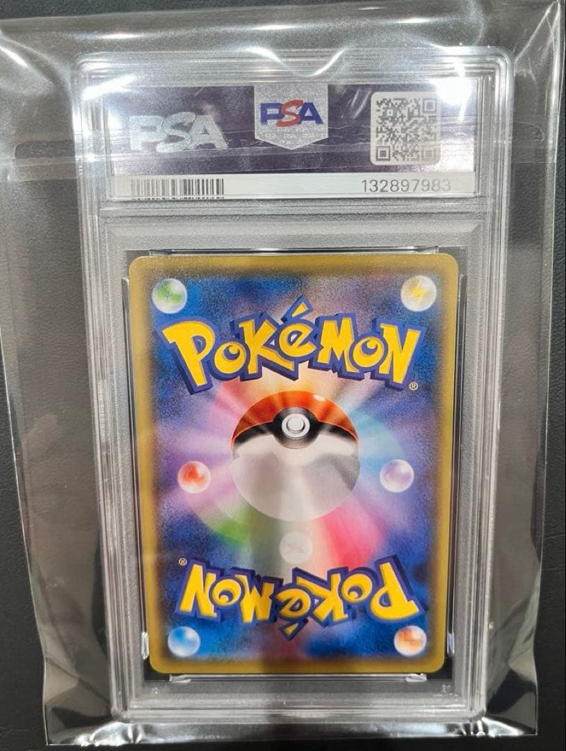 2021 ピカチュウ GEM MT 10 25th ミラー