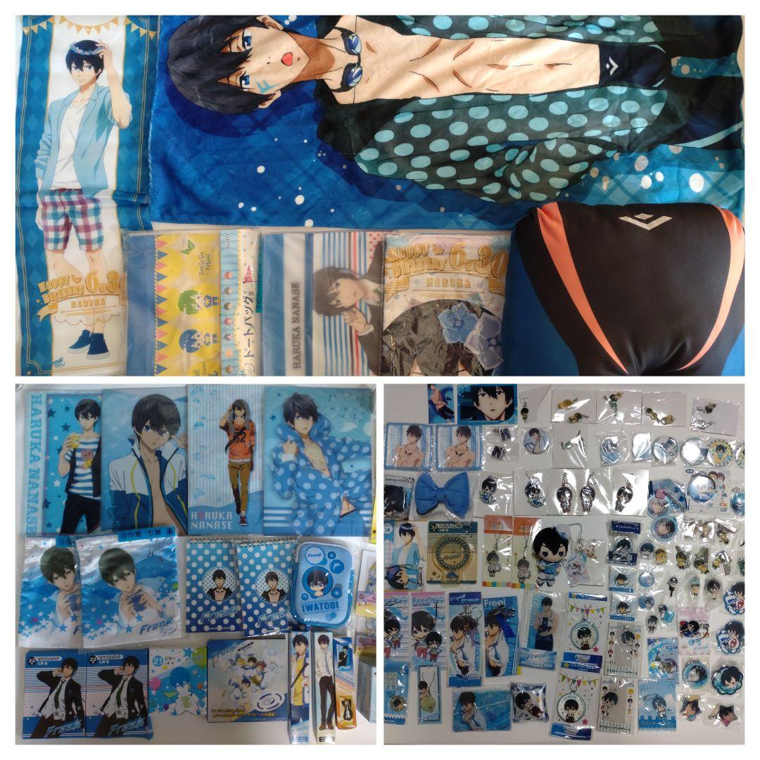 「RT-124963専用」Free!　七瀬遙　グッズ　まとめ売り　大量セット