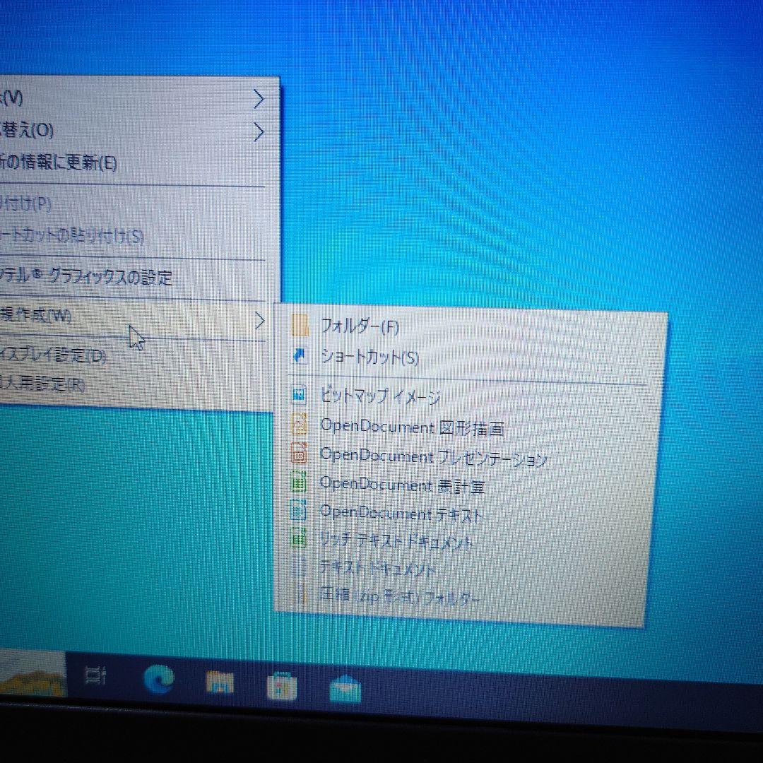 第6世代CPU/8GB/500GB Windows10 Libre Office