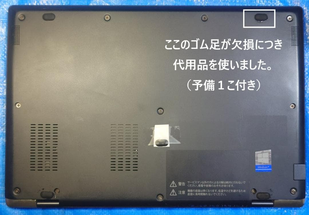 Windowsノート本体 dynabook G83/DN i3-8130U 8GB 256GB 60