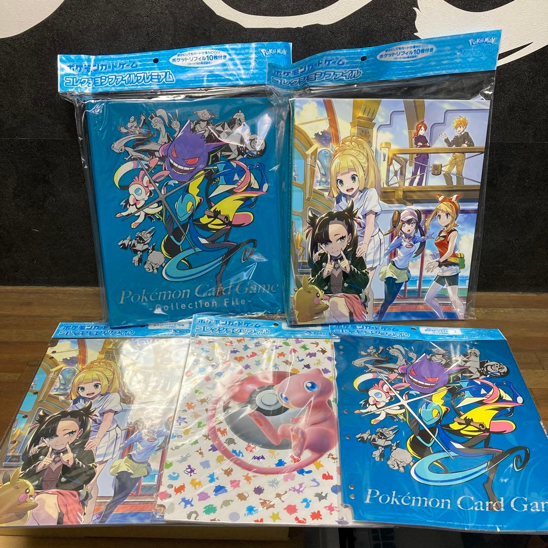 ポケモンカードサプライ　まとめ売り