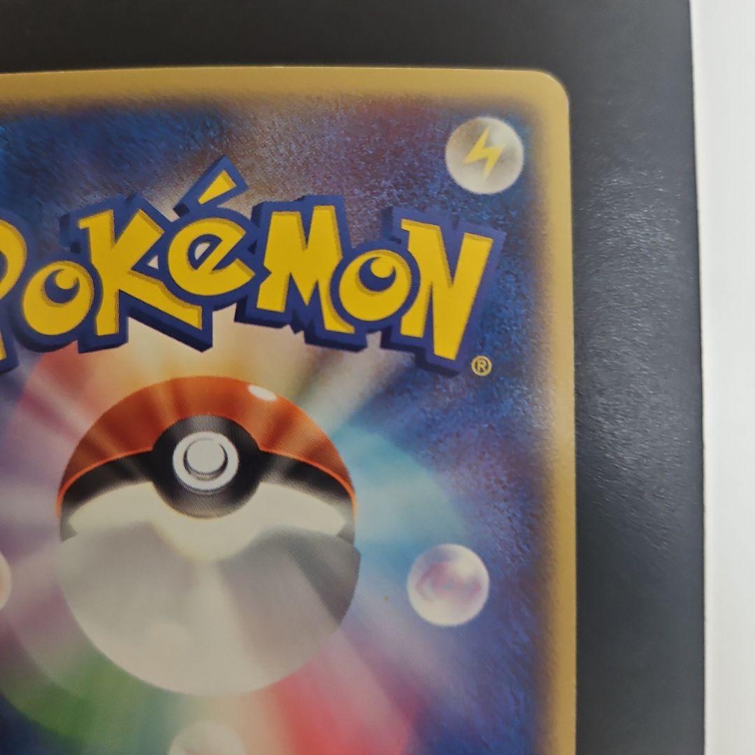 ギャラドス δ ★