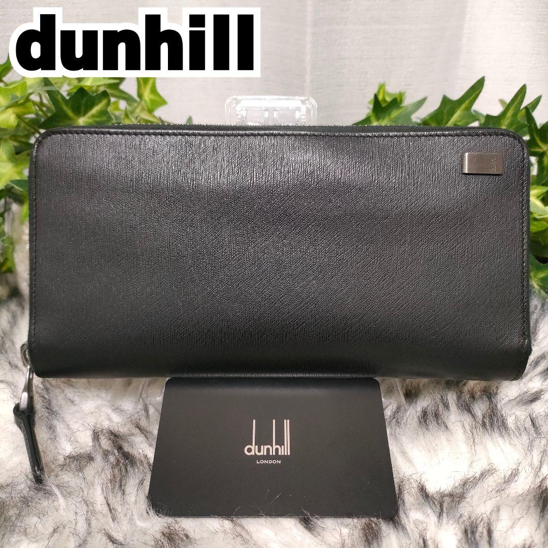 dunhill 長財布 ブラック レザー ラウンド ダンヒル 財布 黒 革ロゴ