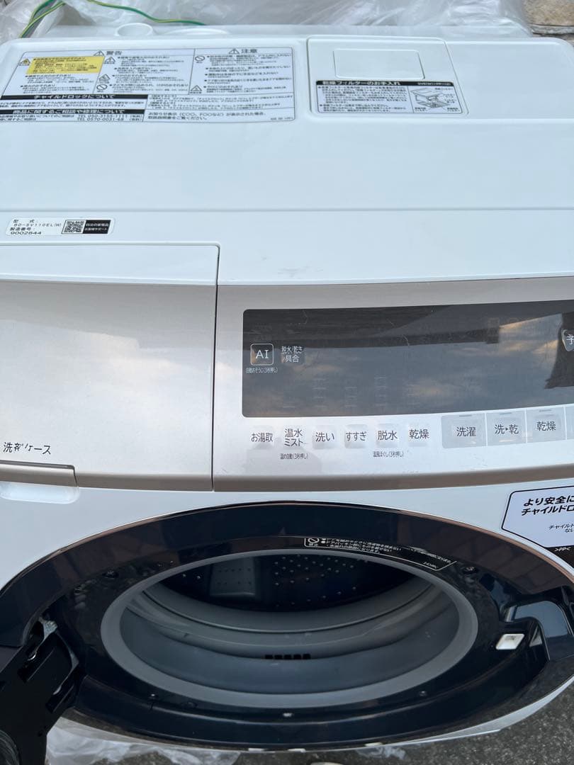 【内部清掃済】日立 BD-SV110EL 11/6kg ドラム式洗濯乾燥機