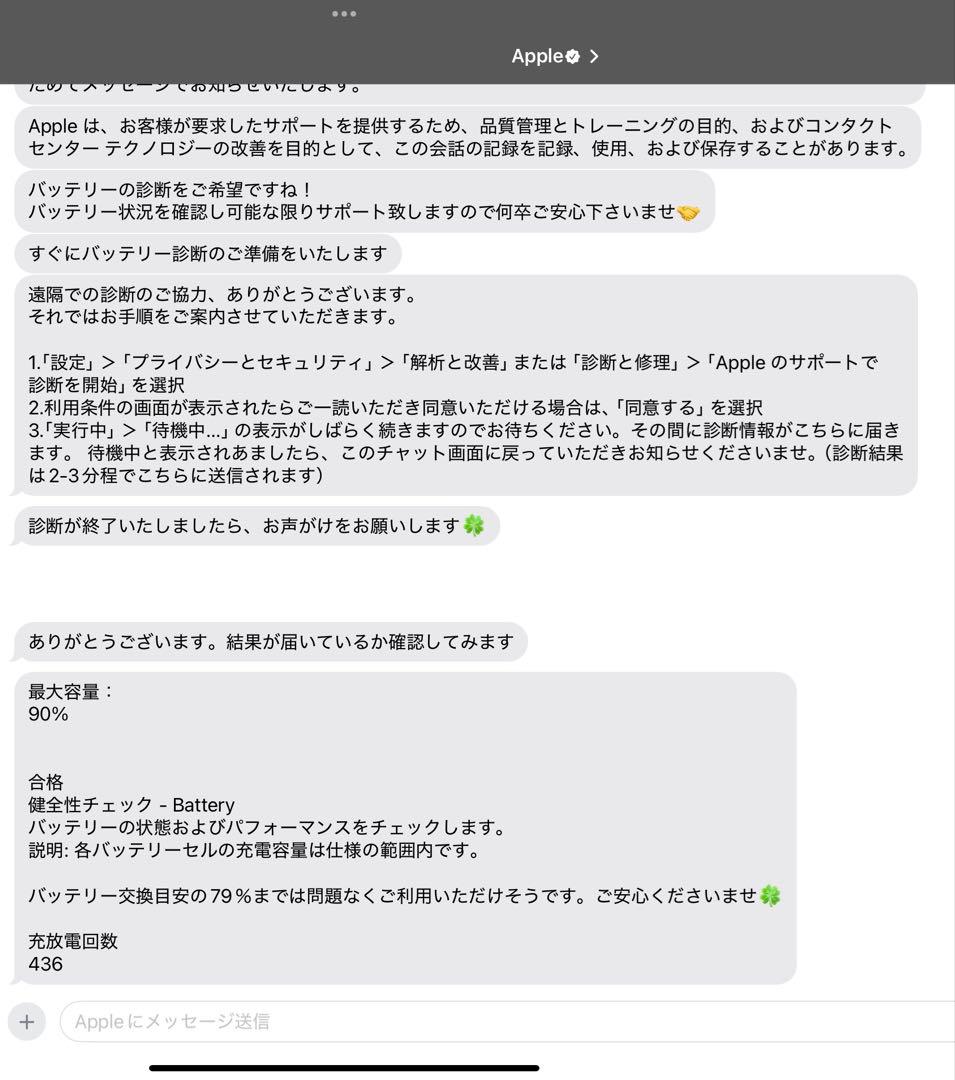 iPad本体 iPad Air 5 256GB Wi-Fi / Apple Pencil 2