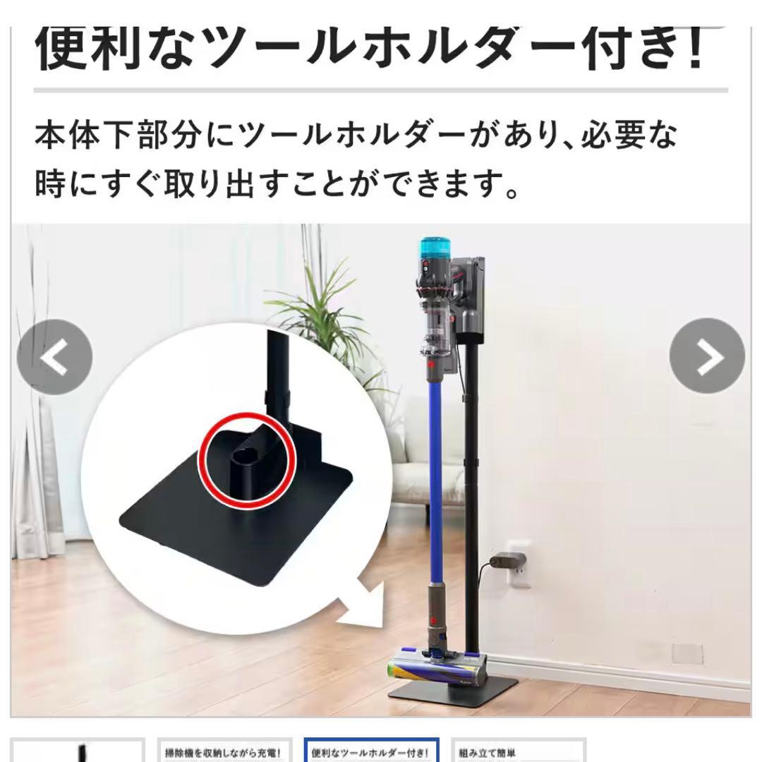 ダイソン コードレスクリーナー SV18FFPLPU 充電スタンド付き